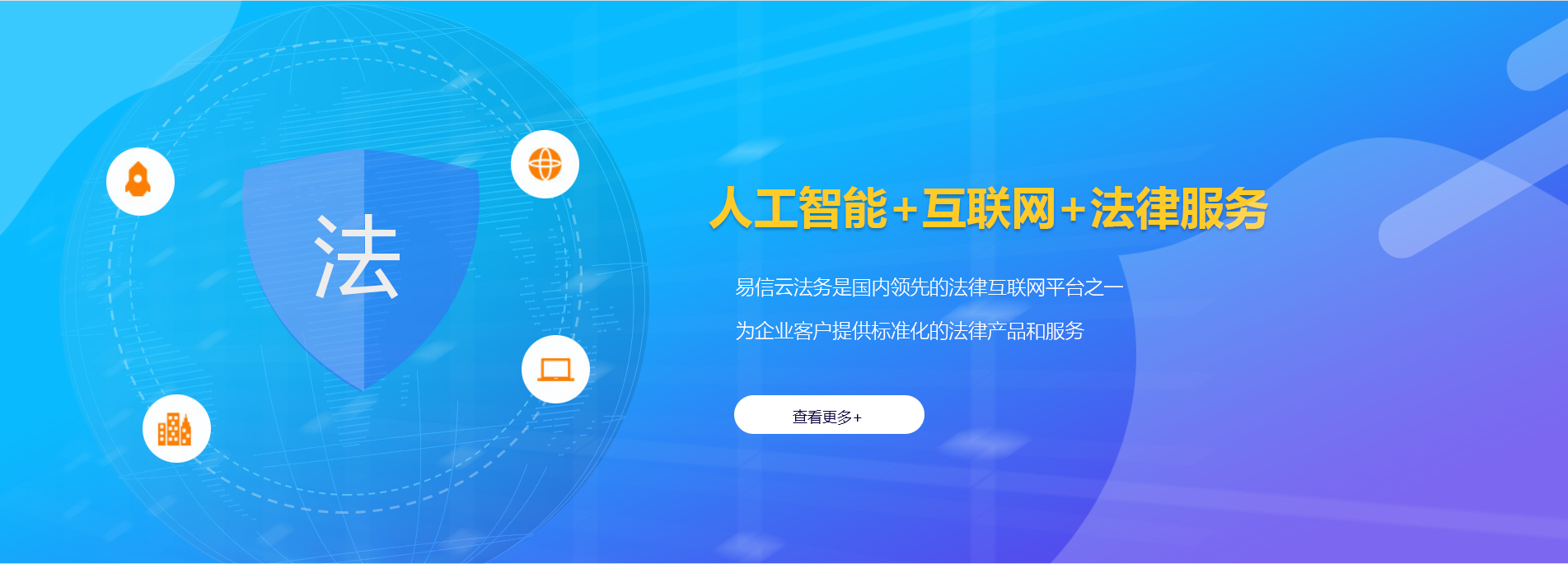 石冈律师在线咨询