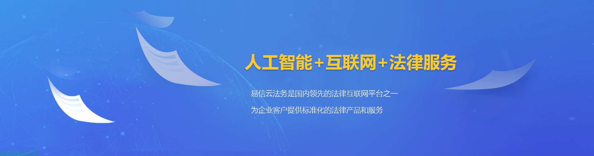 石冈律师在线咨询
